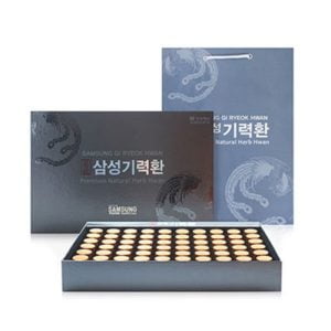 Bổ não Samsung Gi Ryeok Hwan Hàn Quốc hộp 60 viên 4 an cung chong dot quy 60 vien hop giay 2 2