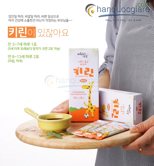 nuoc-hong-sam-tre-em-achimmadang-han-quoc-20-goi-10ml-8 nuoc hong sam tre em achimmadang han quoc 20 goi 10ml 8