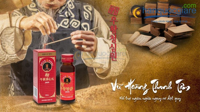 An cung Vũ Hoàng Thanh Tâm dạng nước hộp 10 lọ * 50ml 5 vu hoang thanh tam dang nuoc cong ty nam son dang nuoc 10 chai 3