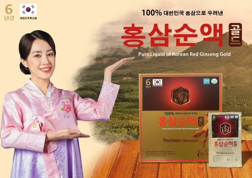nuoc hong sam nguyen chat pocheon hansusam pure liquid of korean red ginseng gold